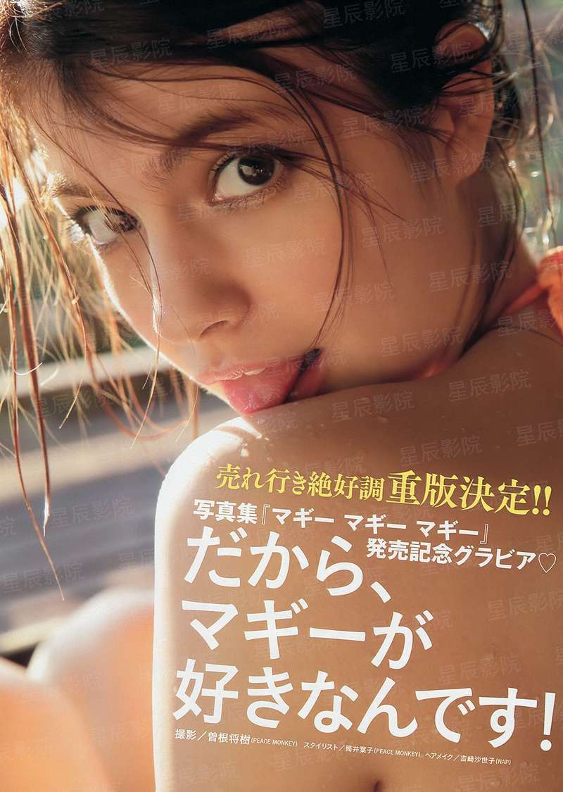 失忆摩托