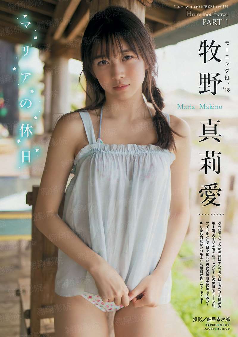网游之逍遥三国