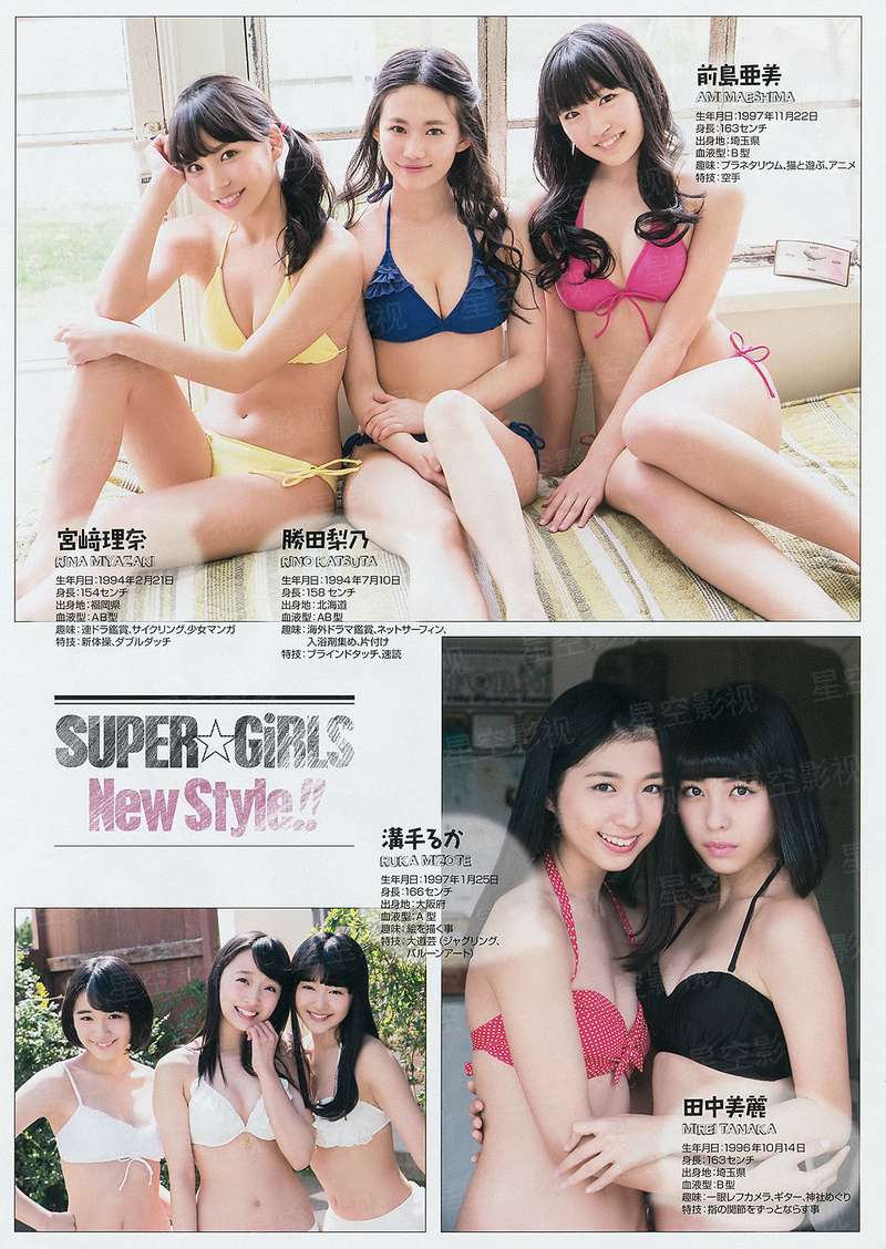 通勤快楽痴汉でGO !! 11