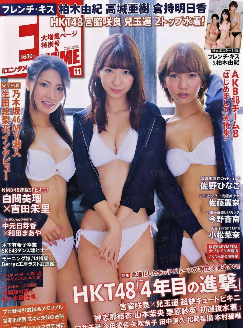 魔界众生