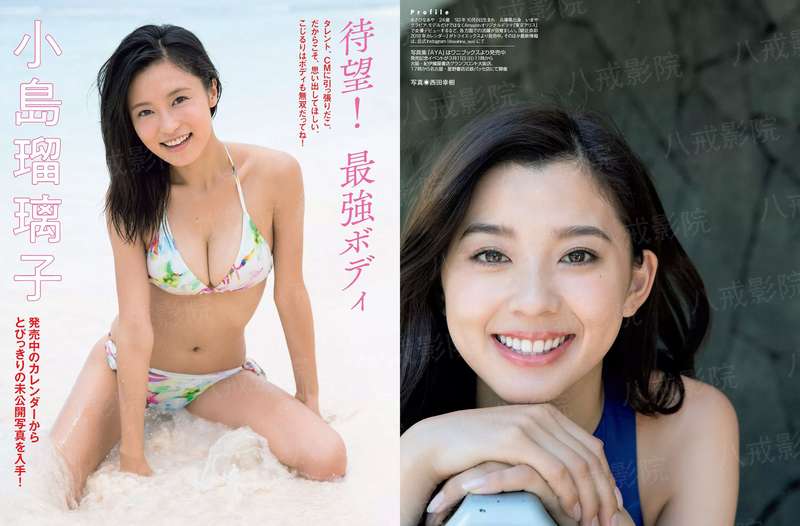我的女友怎么会是九尾妖狐