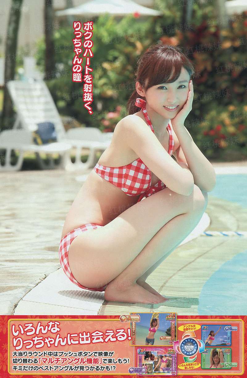 恶女来袭：校草，请听令
