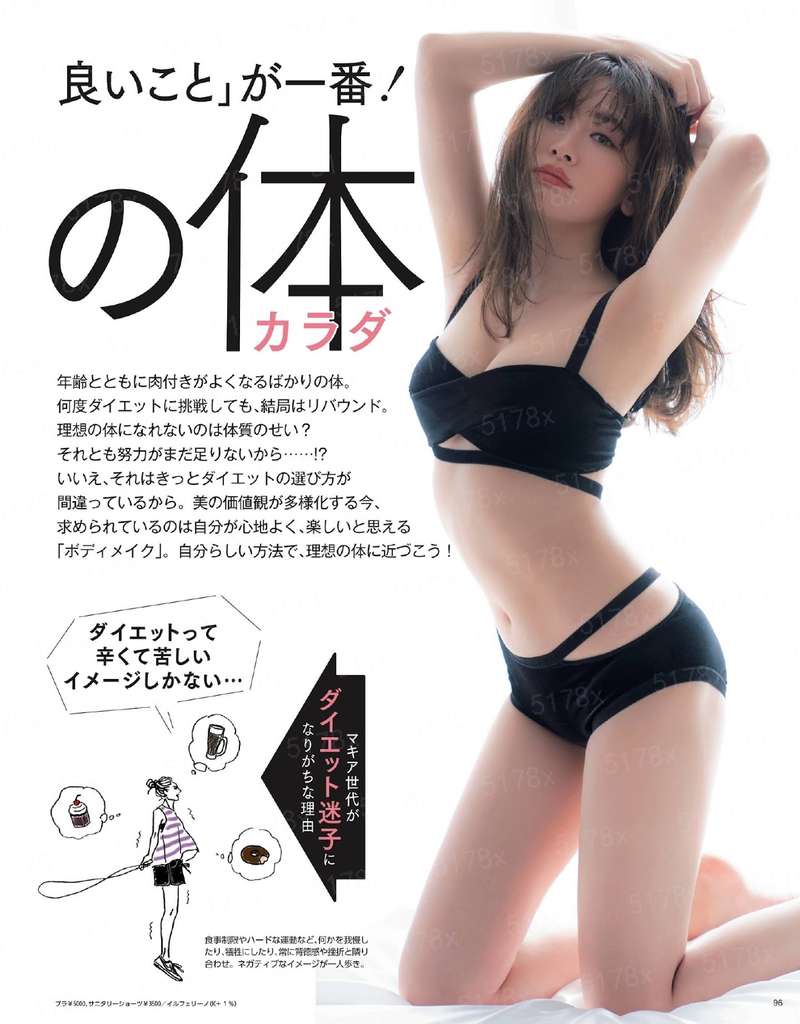 闭闭闭嘴