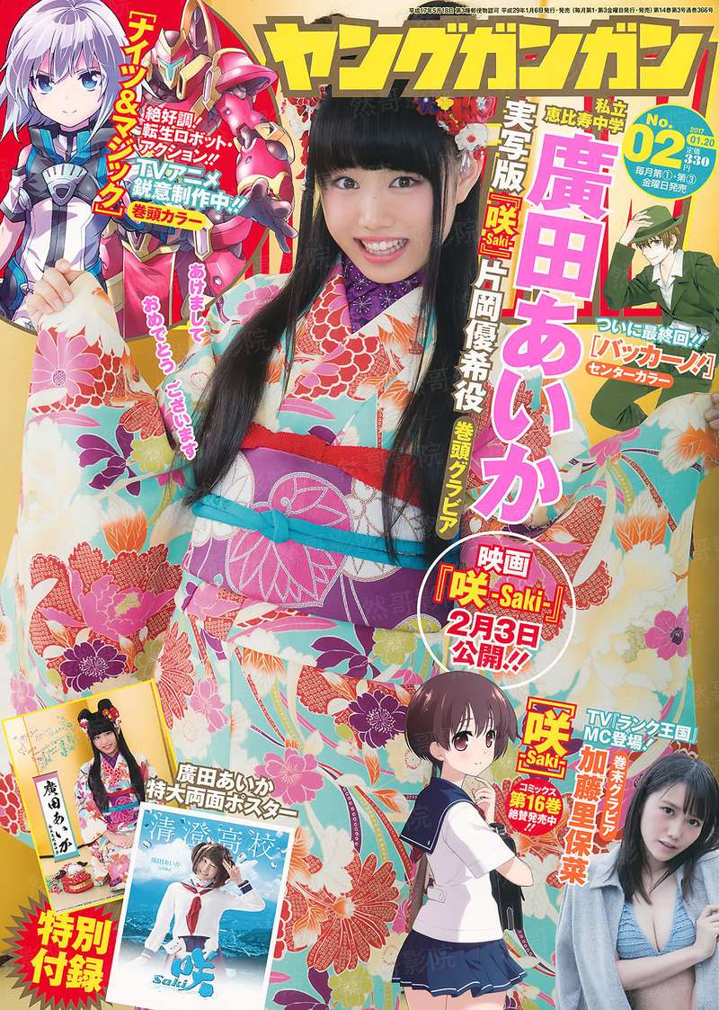 野生厨房第2季