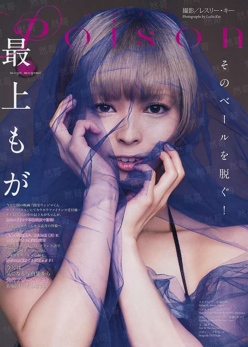 枯骨葬凡