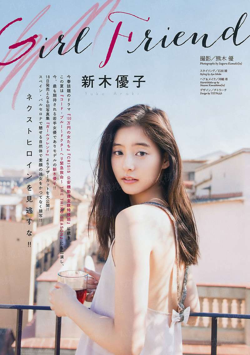 中间爱情