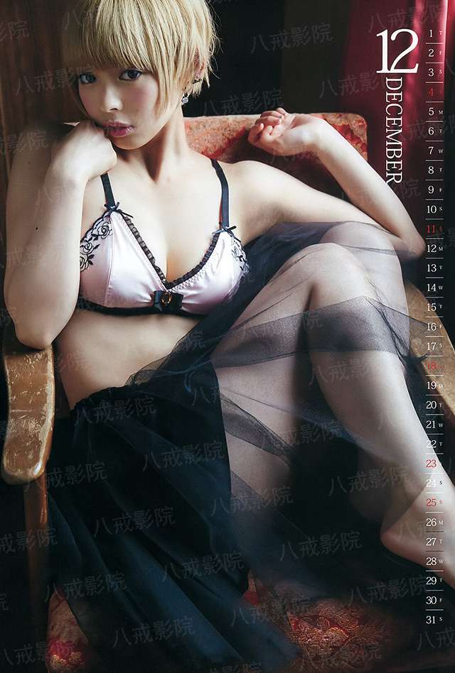 邪王太腹黑：爱妃，求抱抱