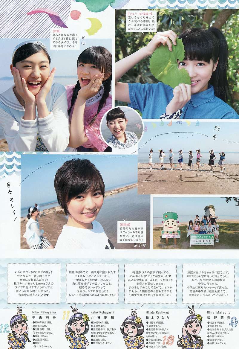 盛宠夺婚：腹黑萌妻帅大叔