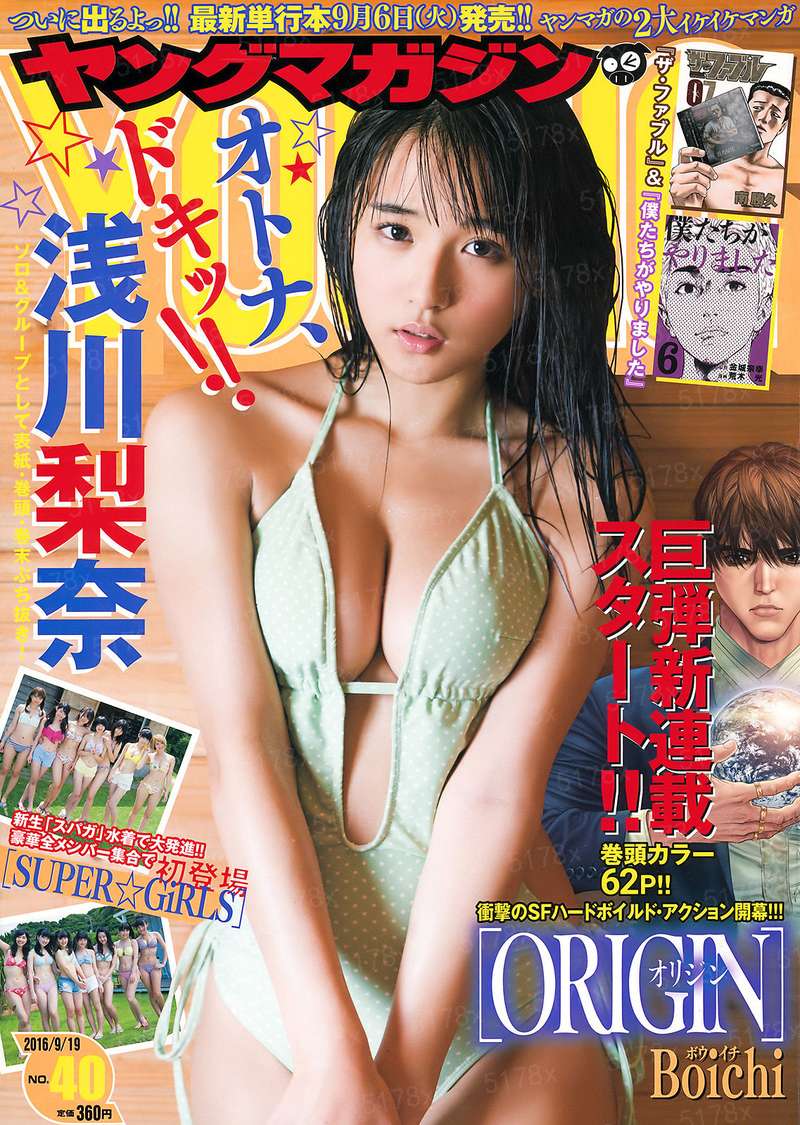 [综]女装大佬生存手册