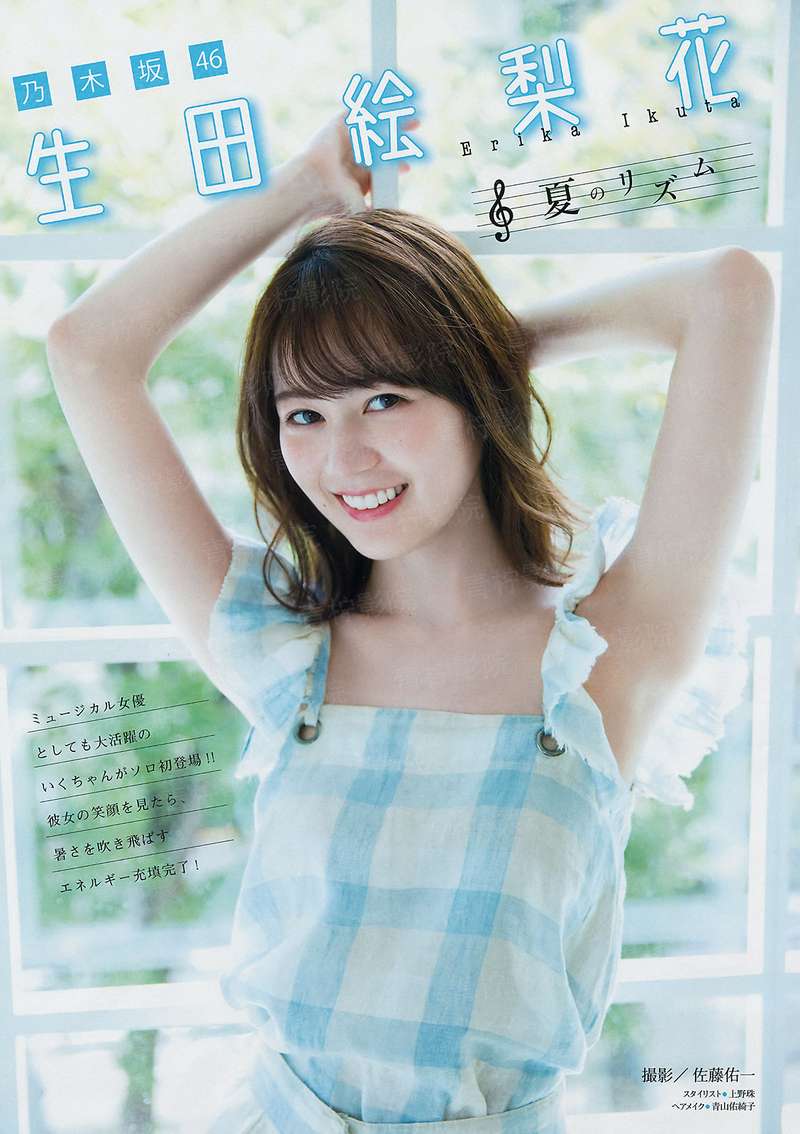 深渊暗香浮