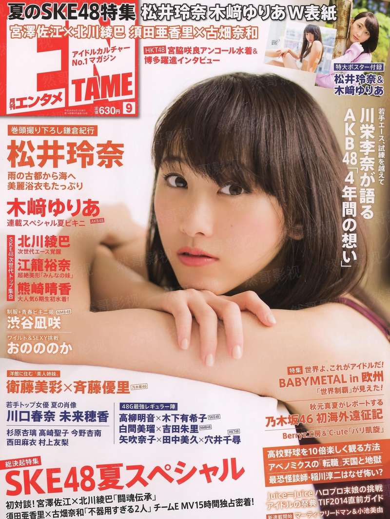 冷王的倾世医妃