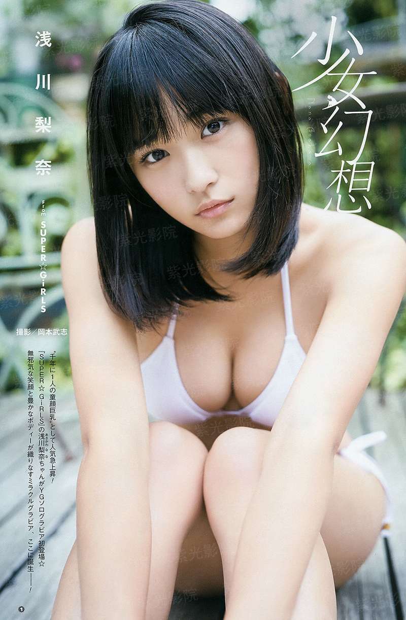 圣枪修女