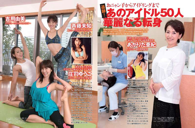 唐医妙手