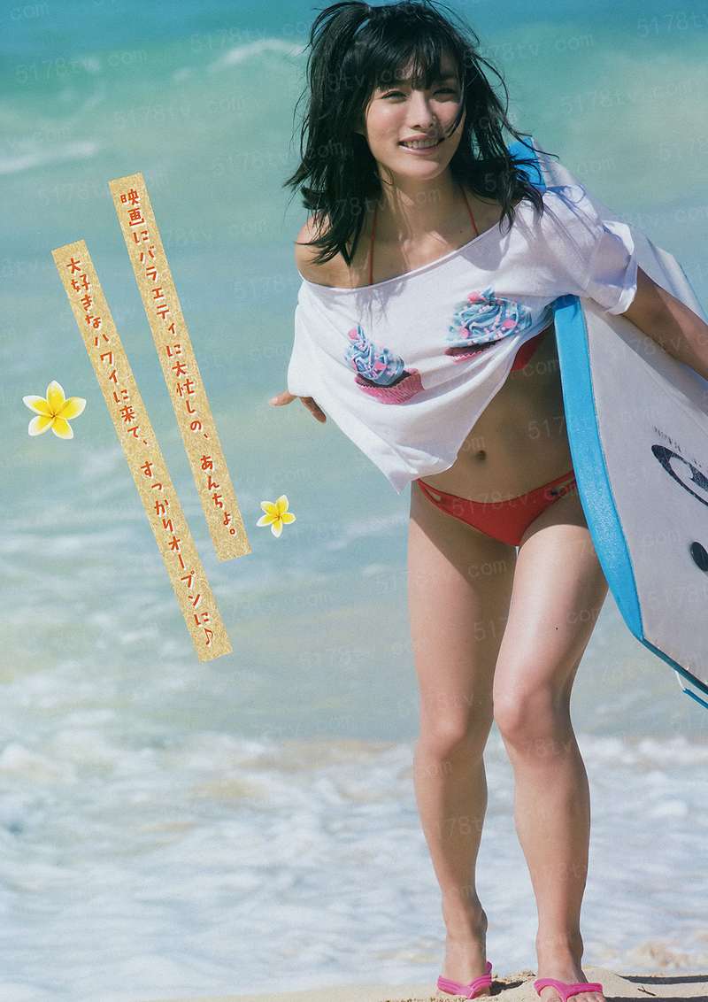 我的校花女神苏瑾希全篇目录