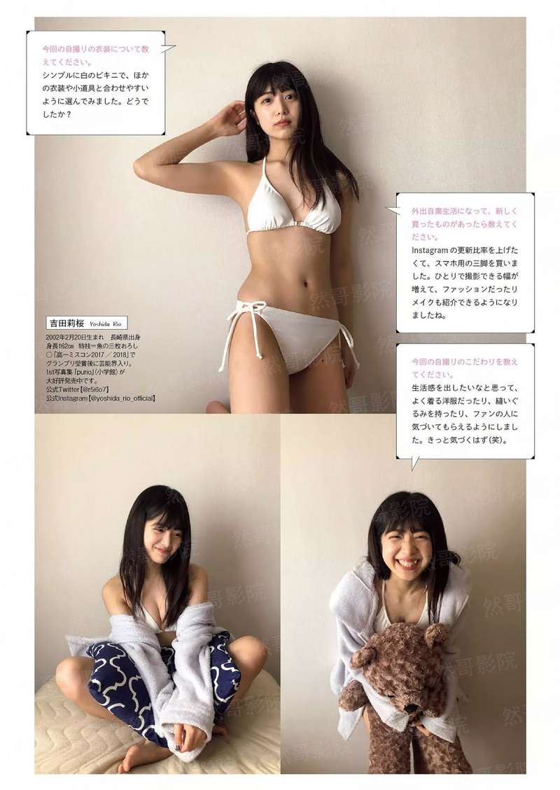 （恋爱暴君同人）[恋爱暴君]比喜欢更喜欢