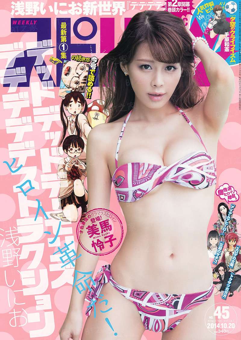 君佐的修仙之路