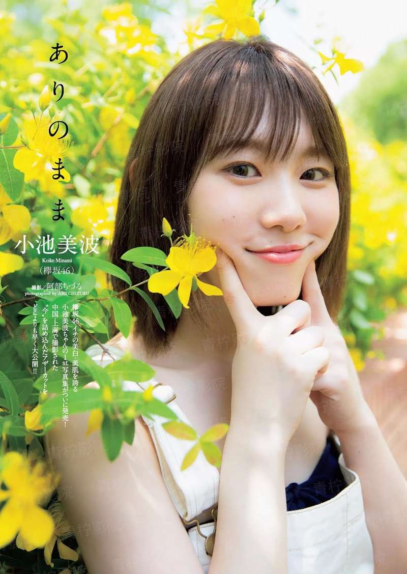刺花列传