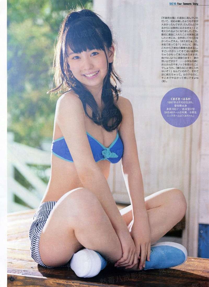 骑士宣言