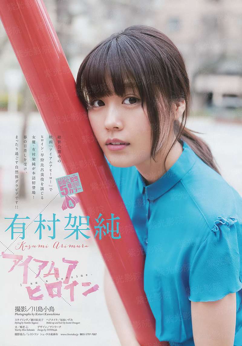 竹马草莓味