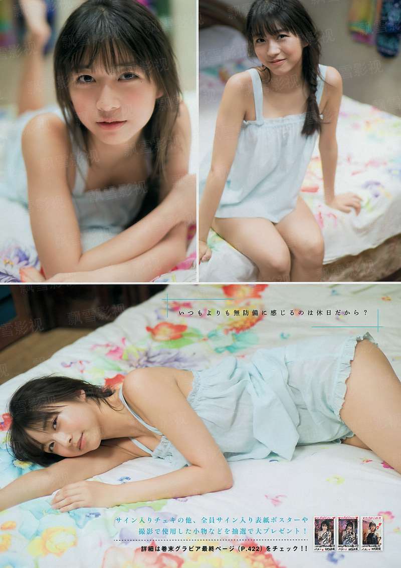 女人的肚脐