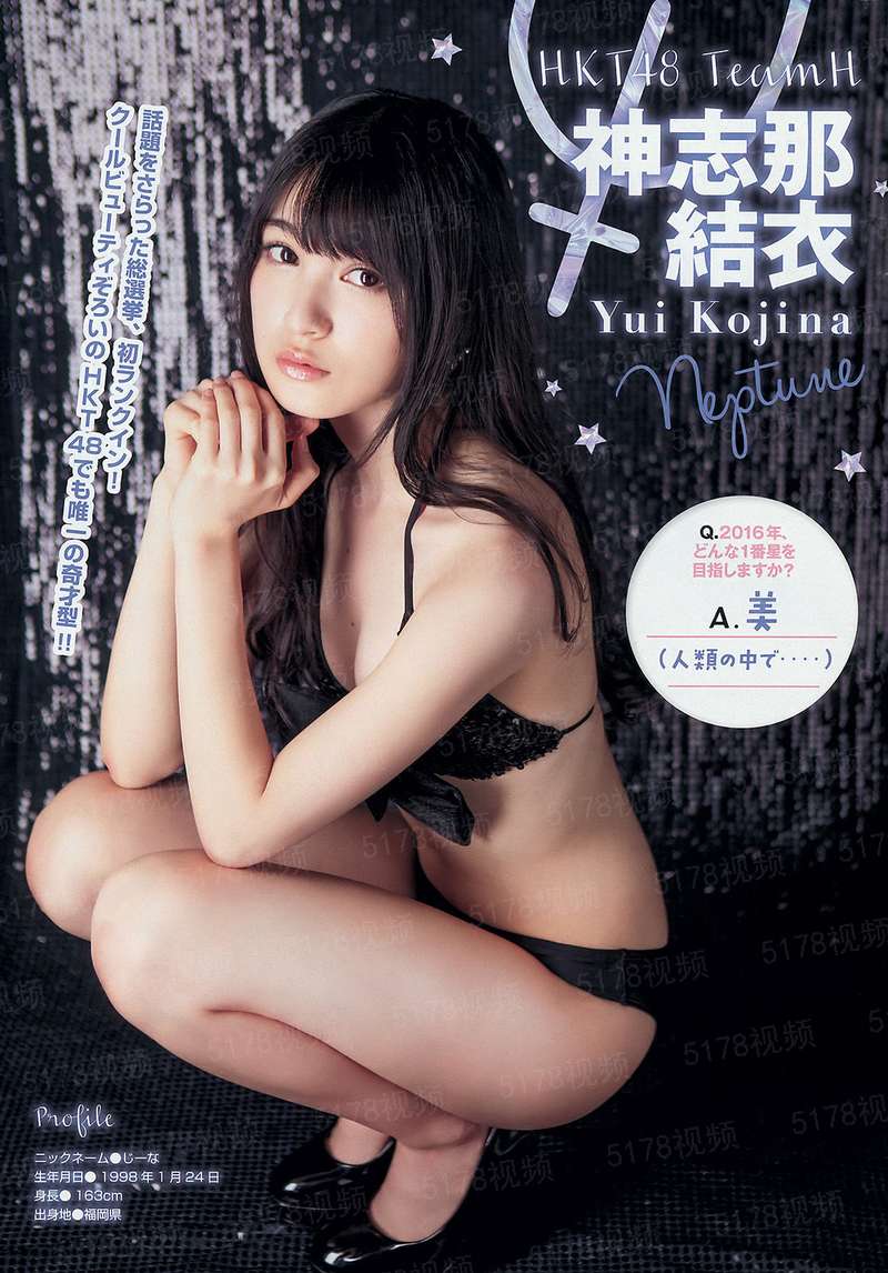 霸气公主之妖娆太子妃