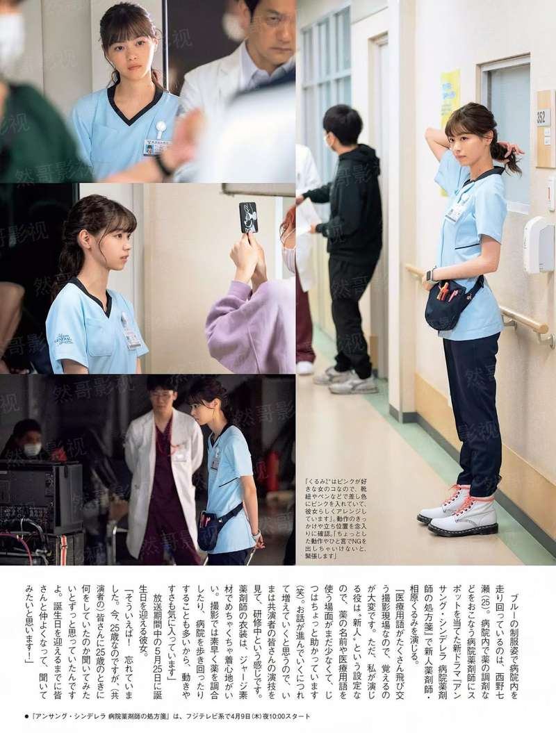 恶魔总裁的公主仆人