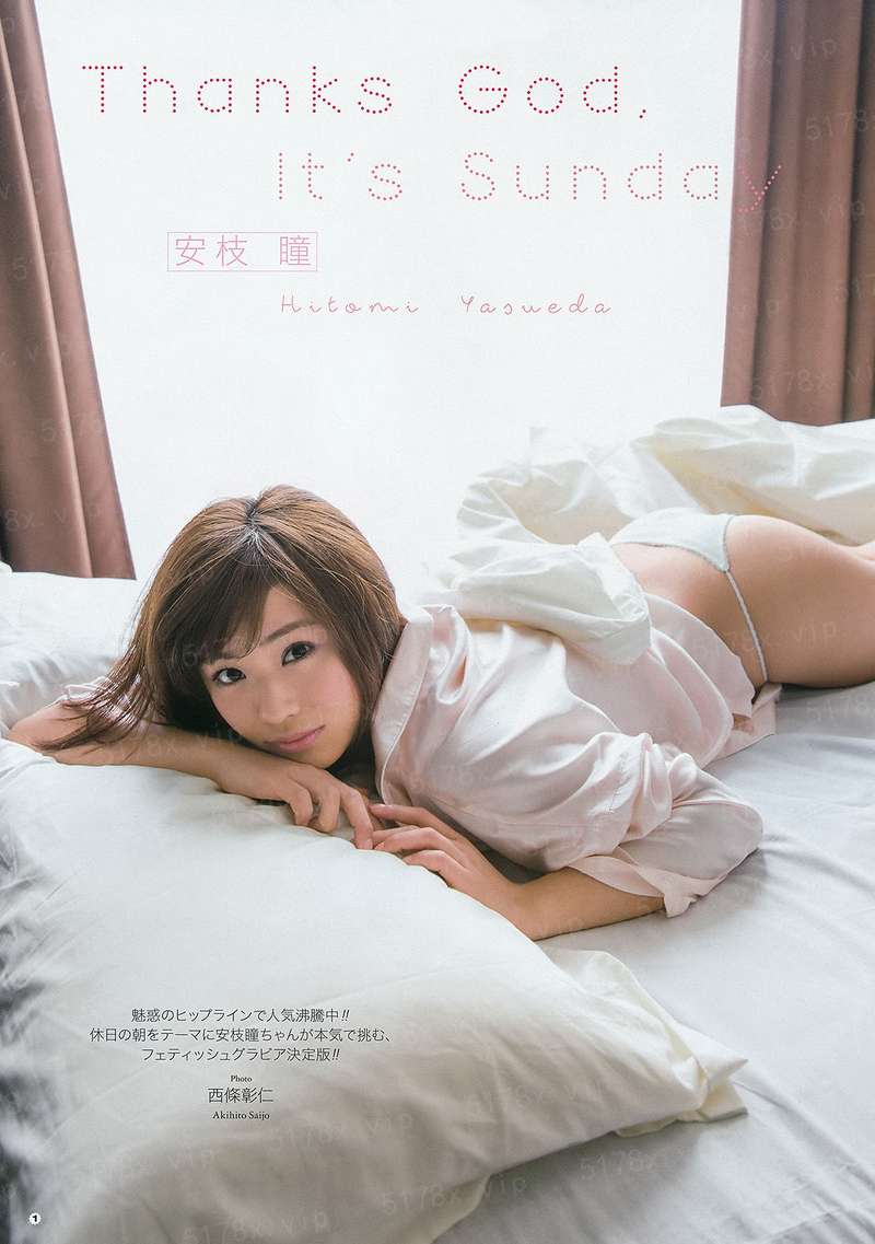 天使之纹章
