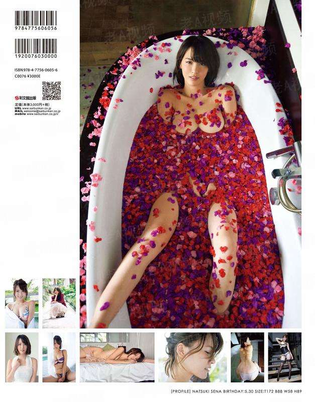 豪门爱恋：高冷少女的爱恋