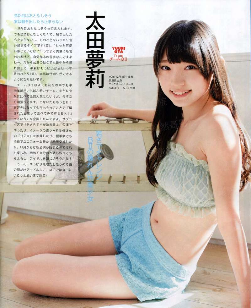 陆老师，苏医生