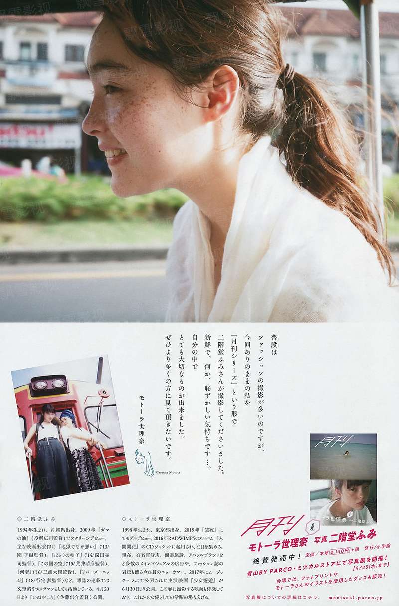 弑杀仙魂