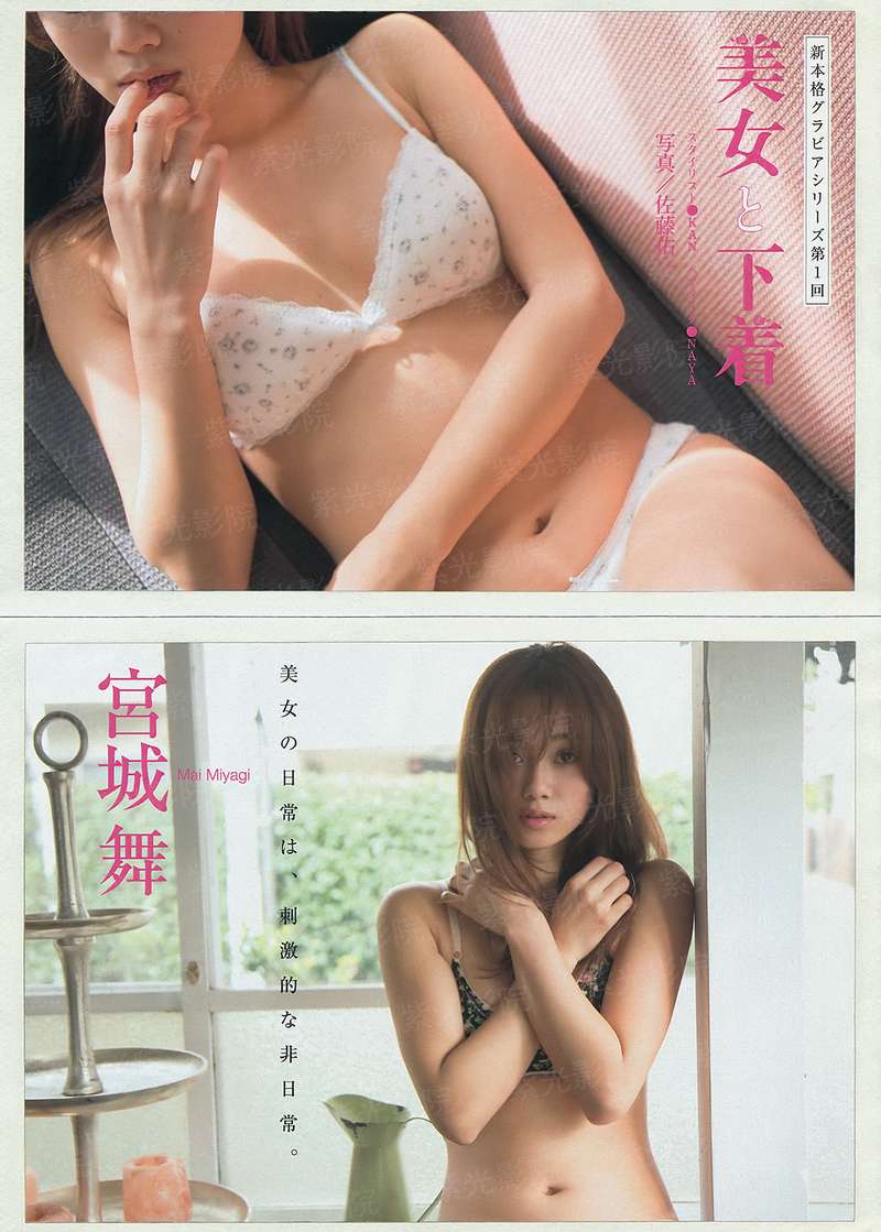 深林见鹿，一池春水