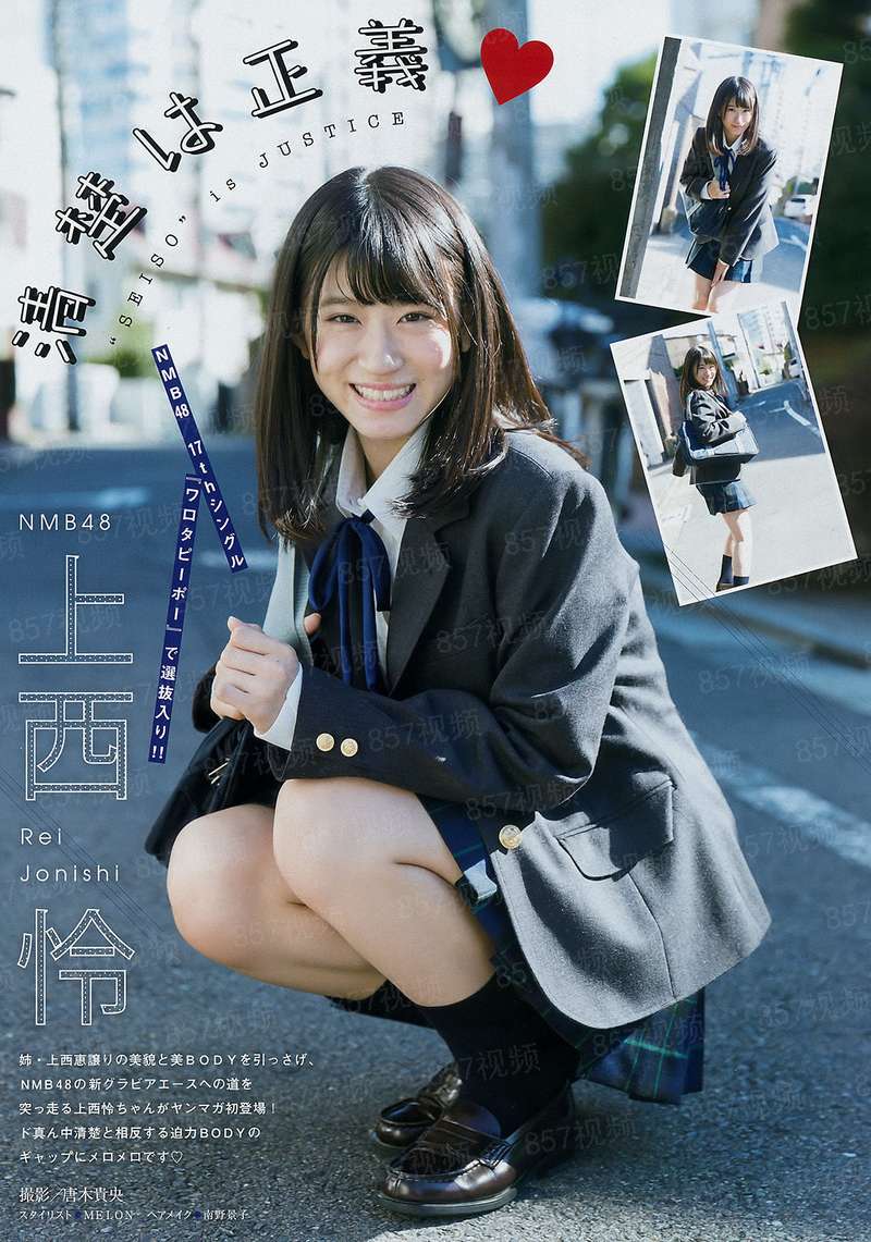 处女报告