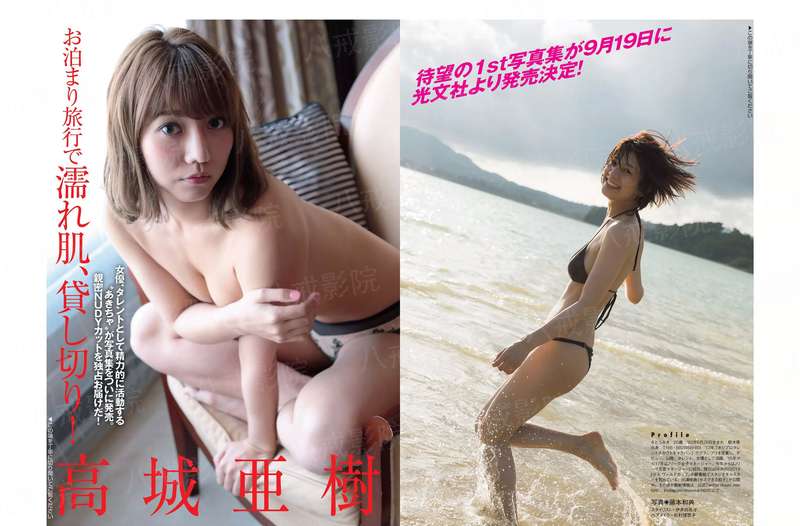 逃婚妈咪：不嫁花心总裁