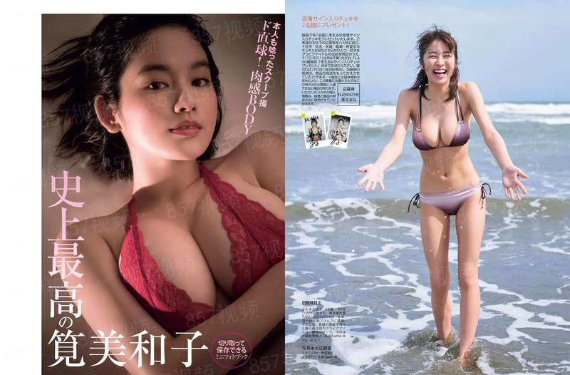 女生付费和男生聊天的app