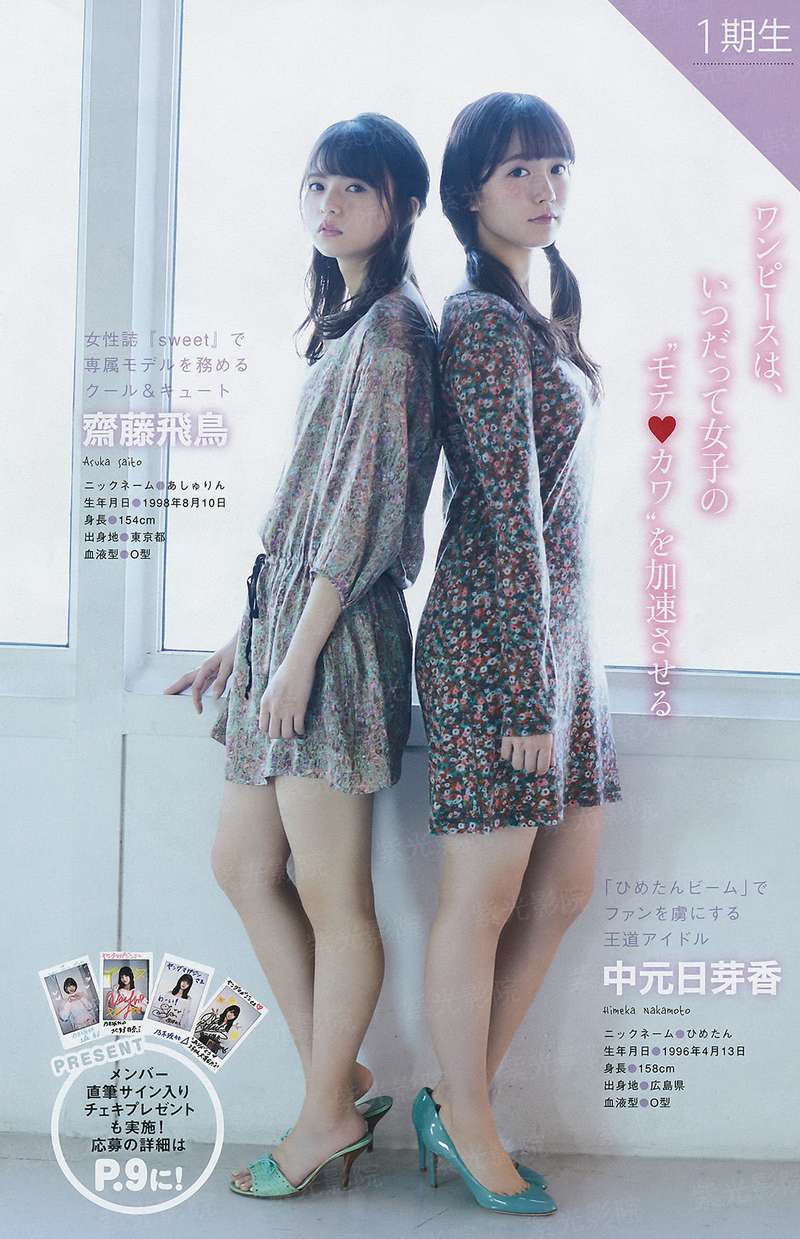 狗和女生配对