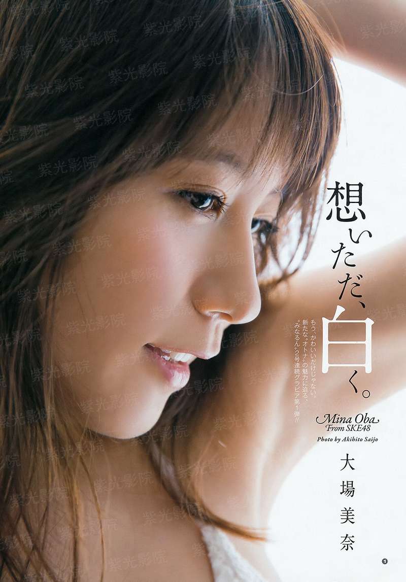 女皇本王累了