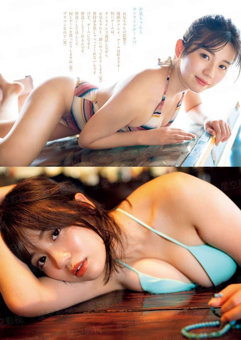 踹了首席总裁