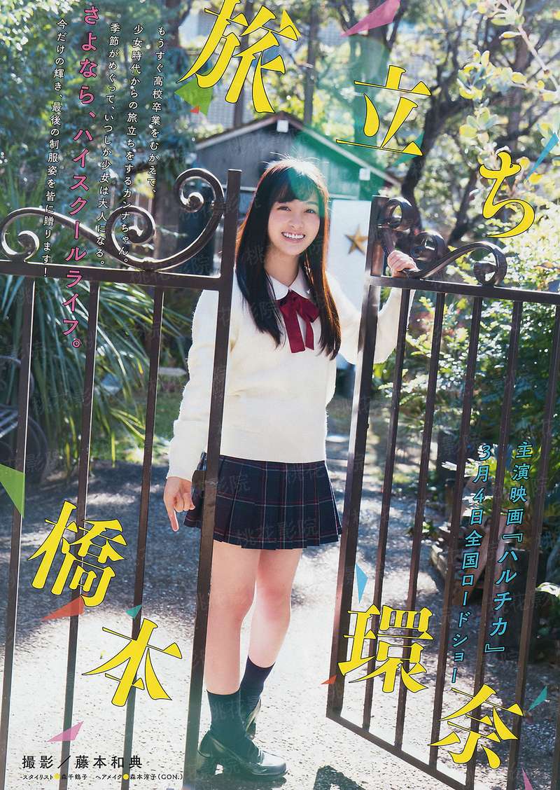 苏小小许弋