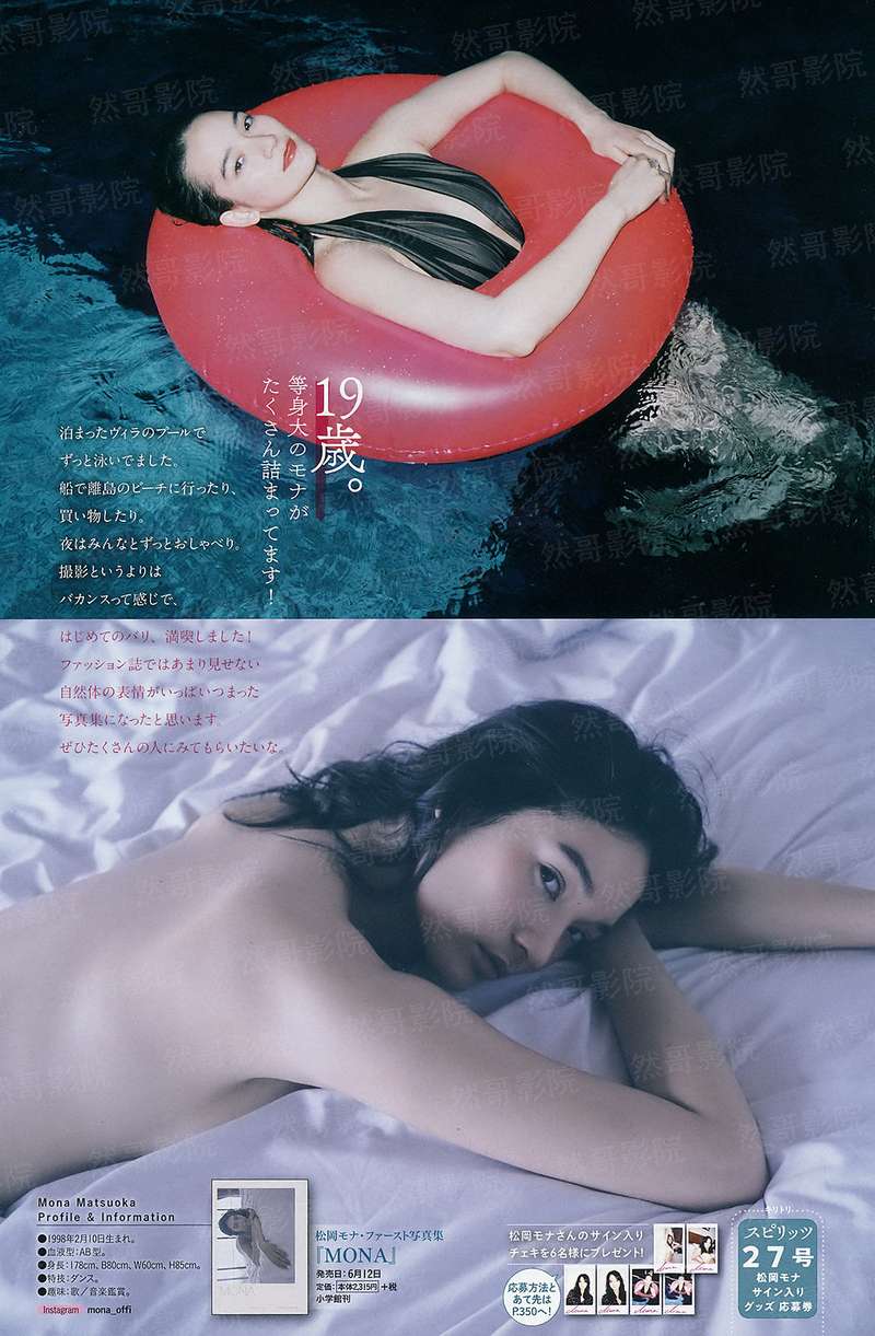 超级聚魂师