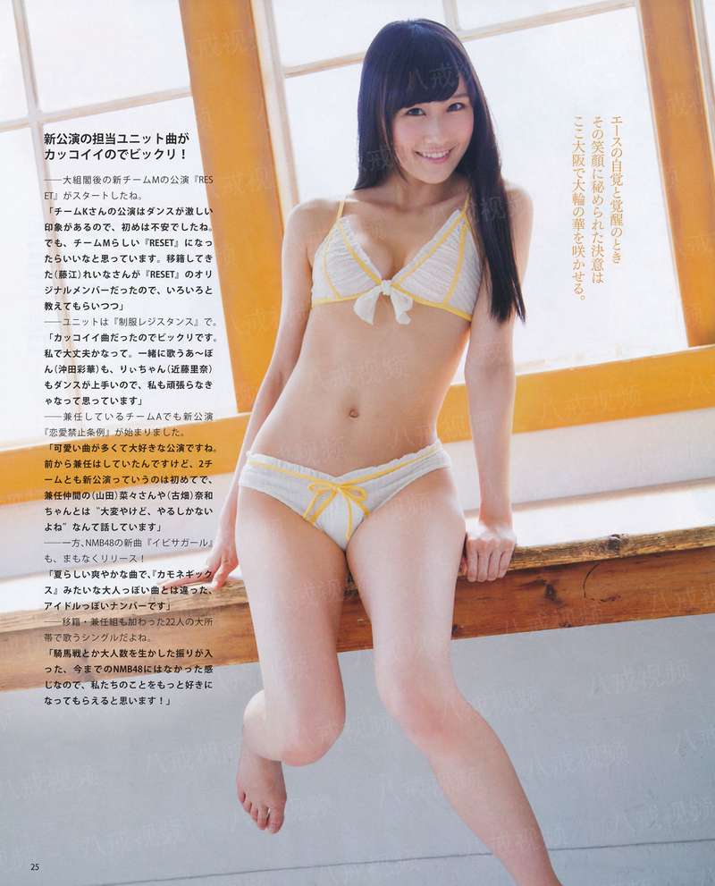 帝后之梦烙烟花