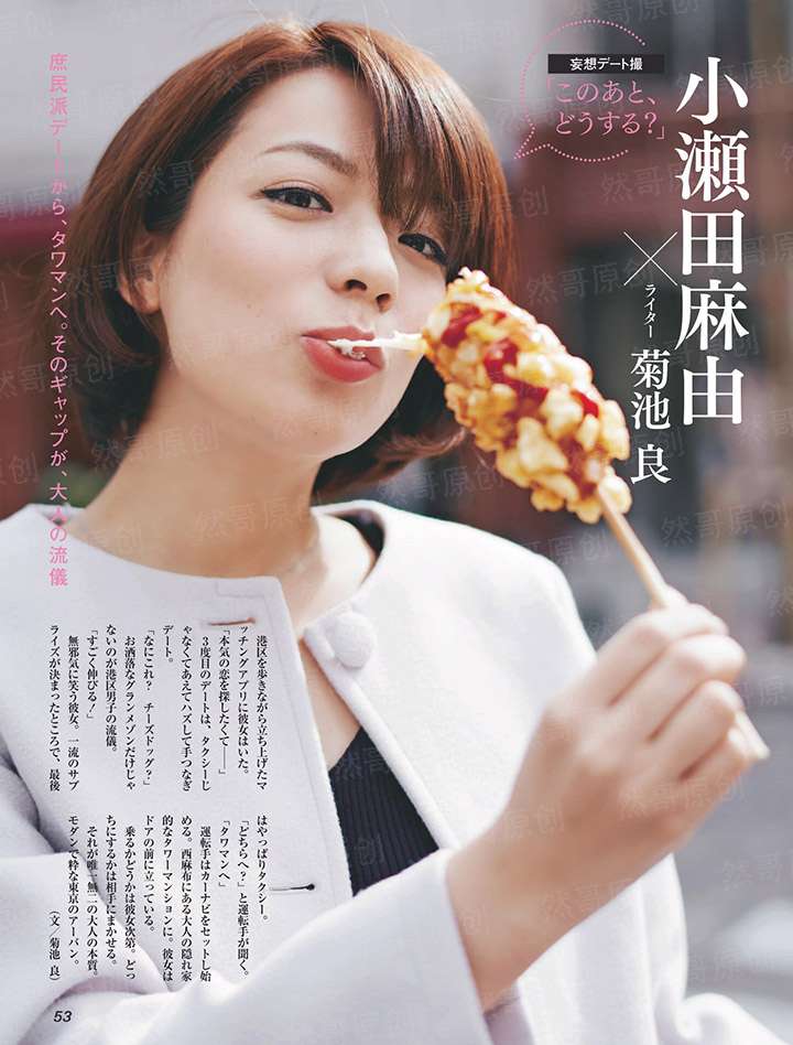 私宠甜妻，别说放手