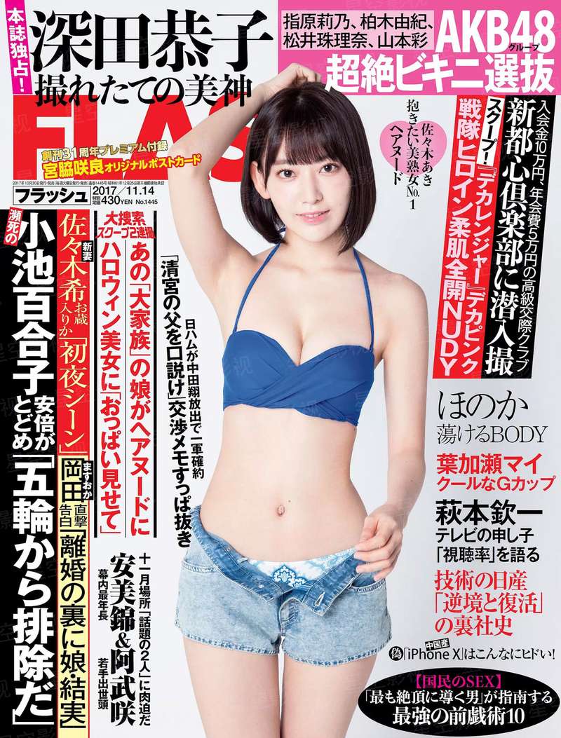 开局一血