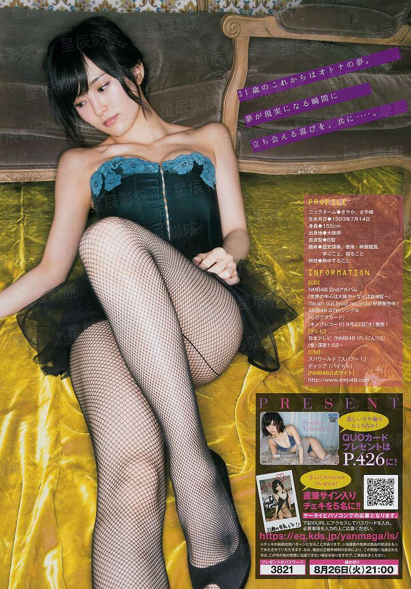 老宅里的冥婚