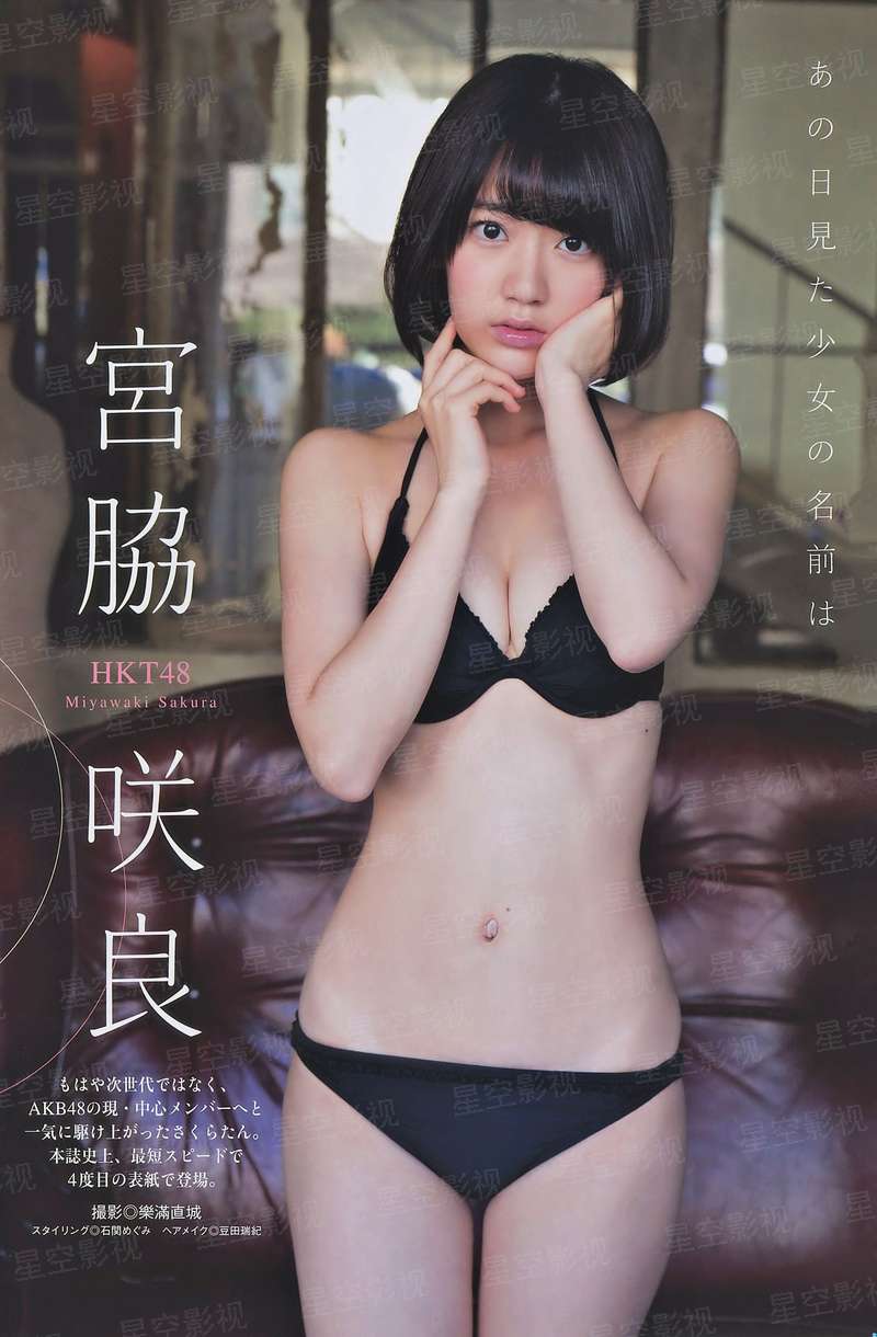 年少轻狂的小子