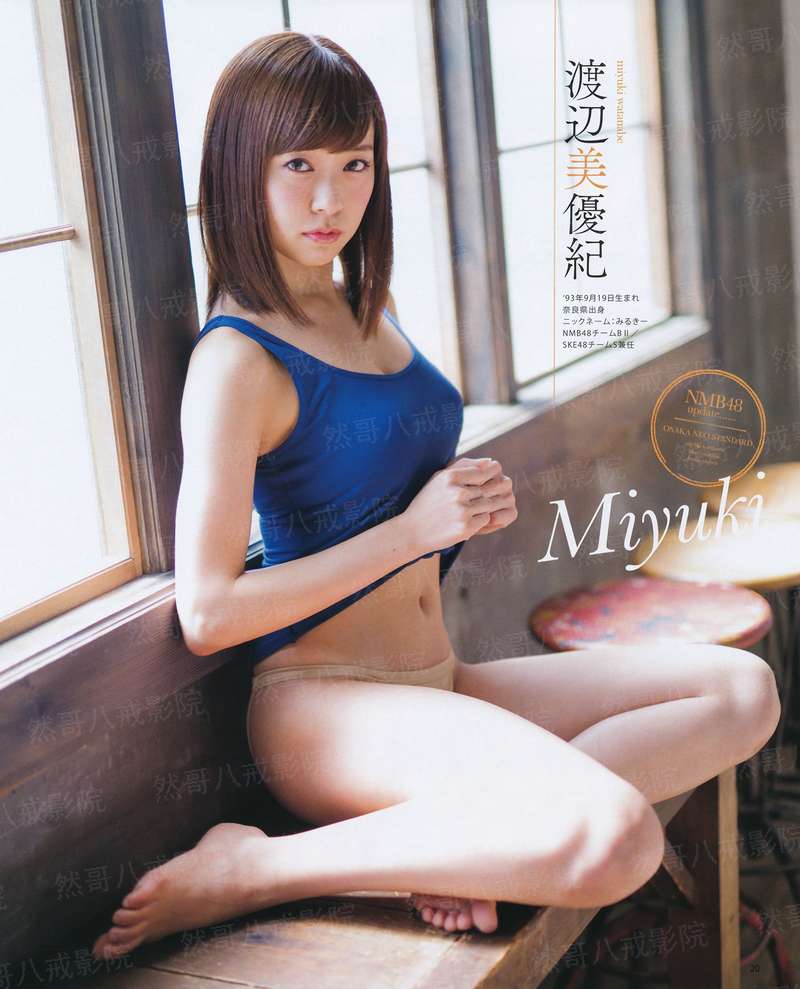 一谎情深，谋爱为婚