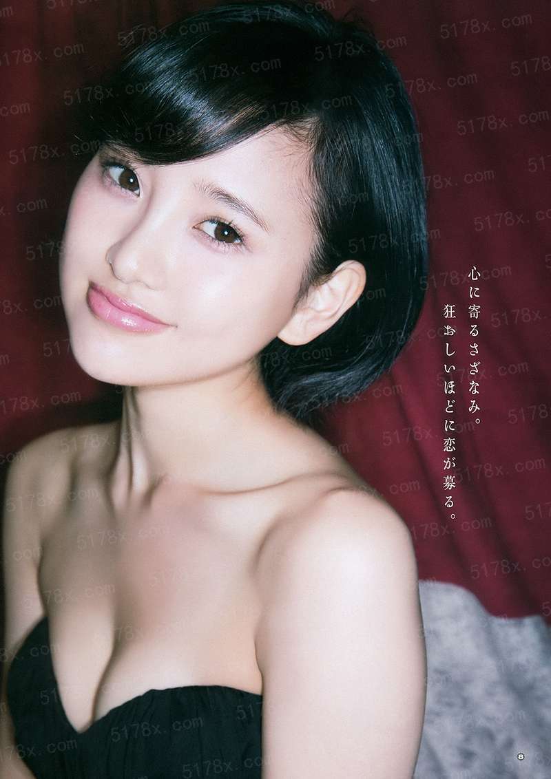 带着女儿去修仙