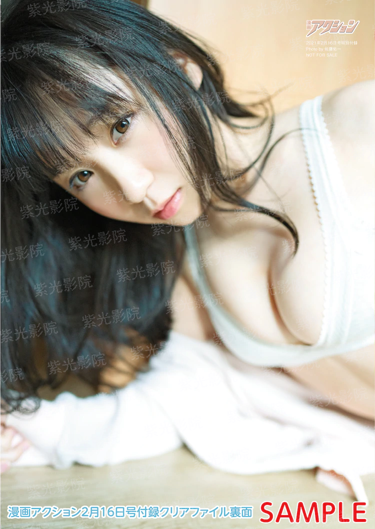 米娅