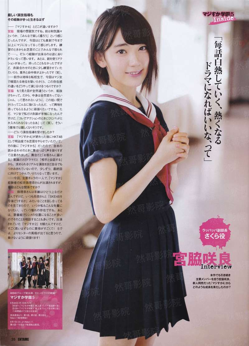 农村孩子在三国