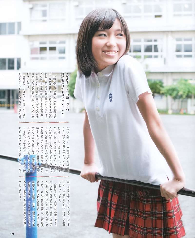 赤月之泪