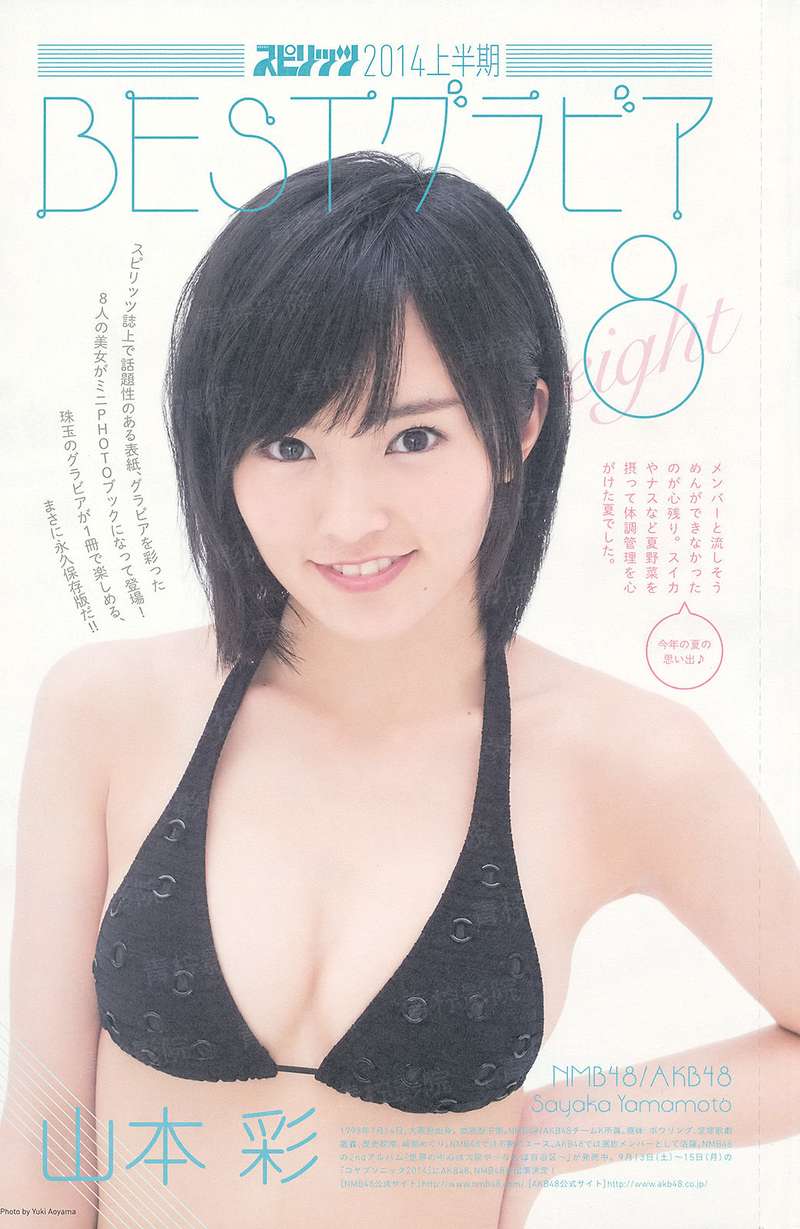 碎炼星辰